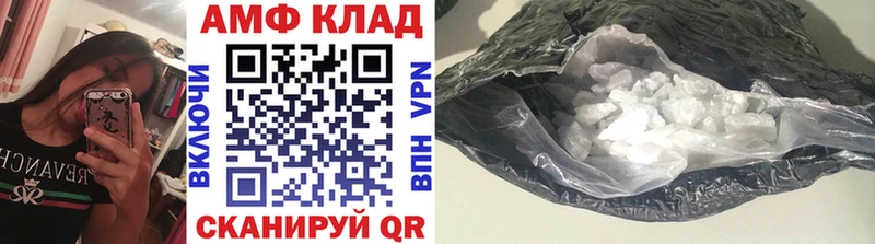 МЕТАМФЕТАМИН винт  Купить закладки  Сланцы 