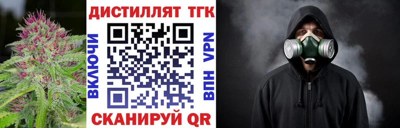 Купить  Сланцы  ТГК гашишное масло 